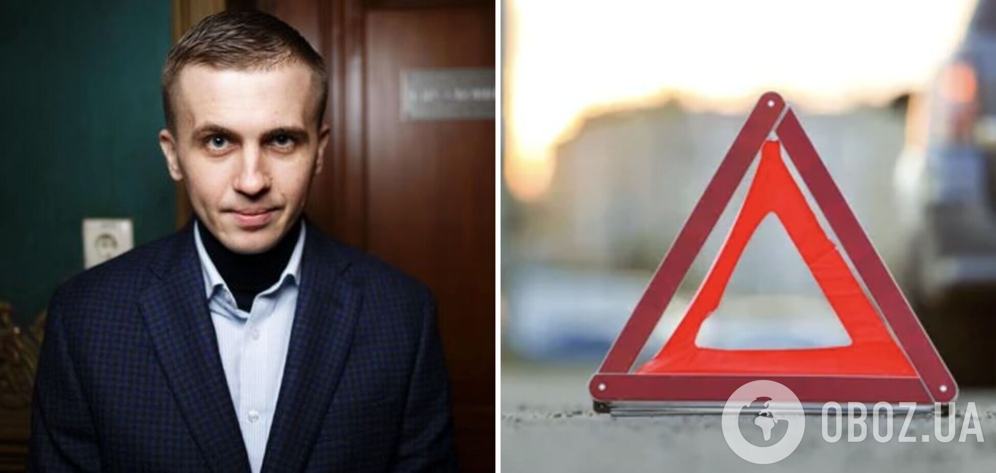 Известного украинского журналиста Ткача сбила машина: появились подробности