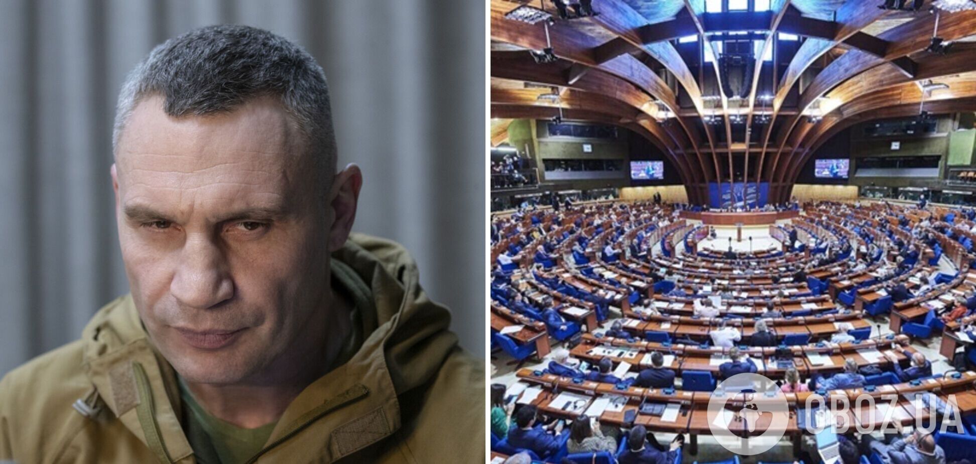 Наконец-то цивилизованный мир начинает называть вещи своими именами, – Кличко о резолюции ПАСЕ