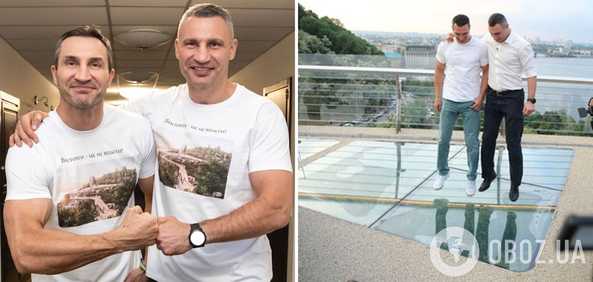 'Вистояти – це не впасти': Кличко у футболці зі скляним мостом анонсував книжку своїх афоризмів. Фото