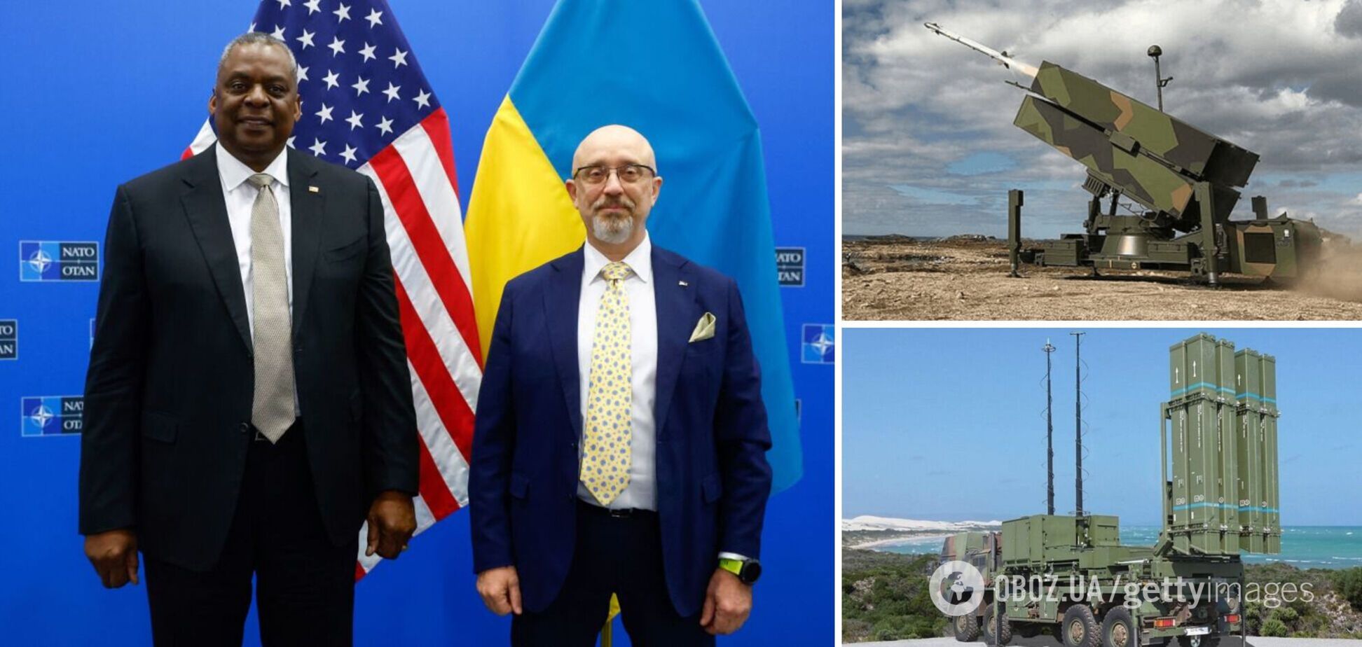 'Эшелонированная система ПВО для Украины': появились важные новости от 'Рамштайна'