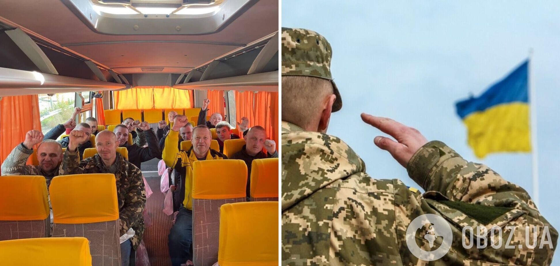 Украина вернула еще 20 своих защитников: в ОП рассказали детали очередного обмена пленными. Фото и видео