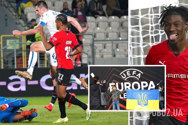 Динамо Ренн