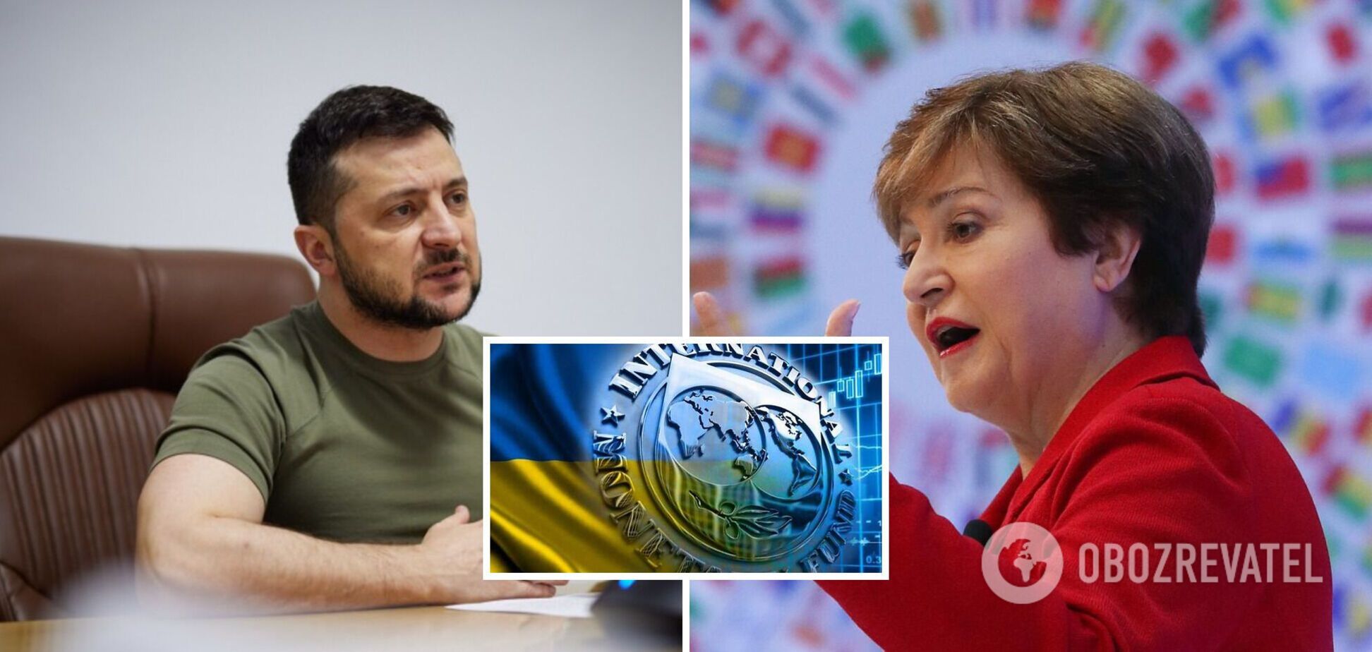Глава МВФ отреагировала на просьбу Зеленского
