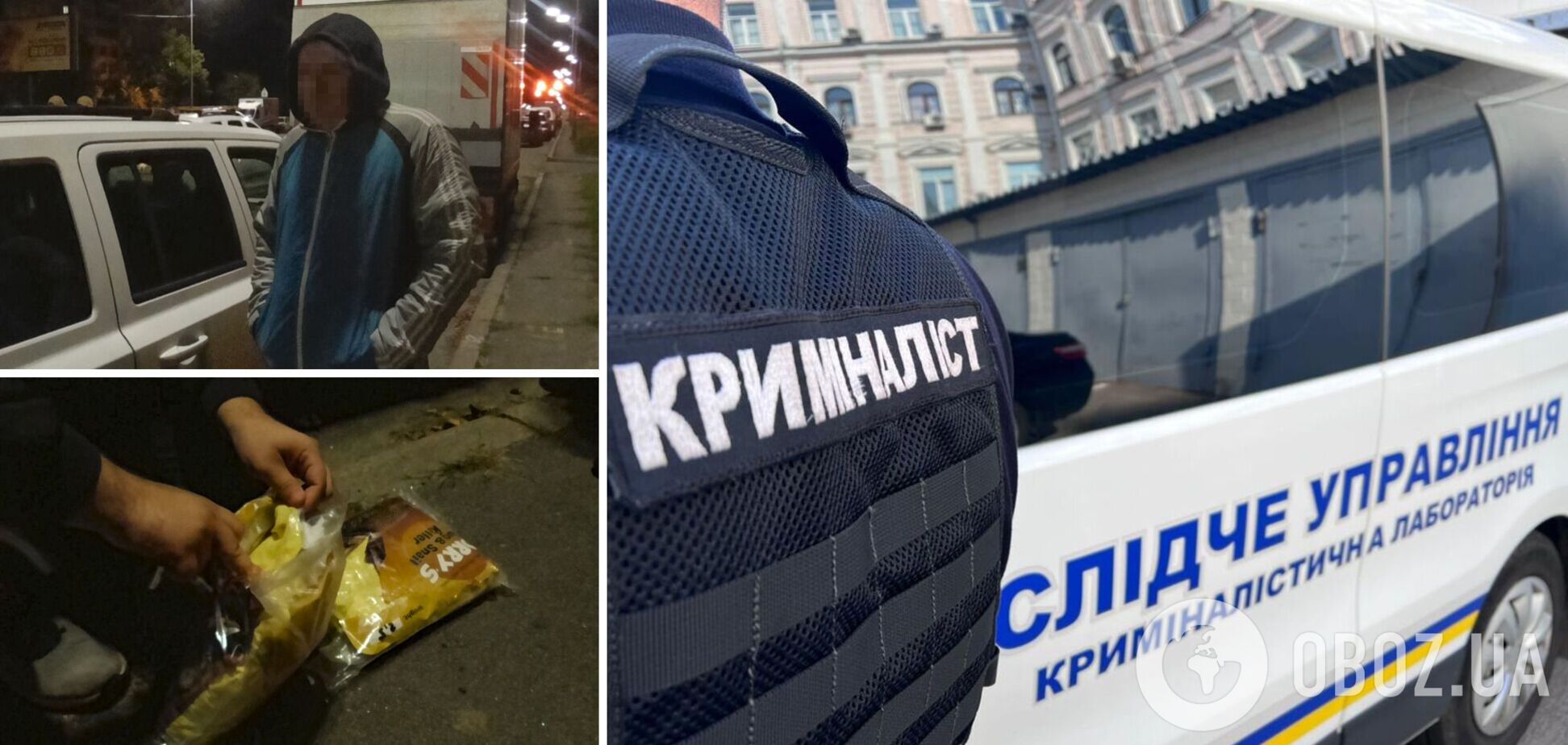 У чоловіка знайшли 4 кг прекурсора