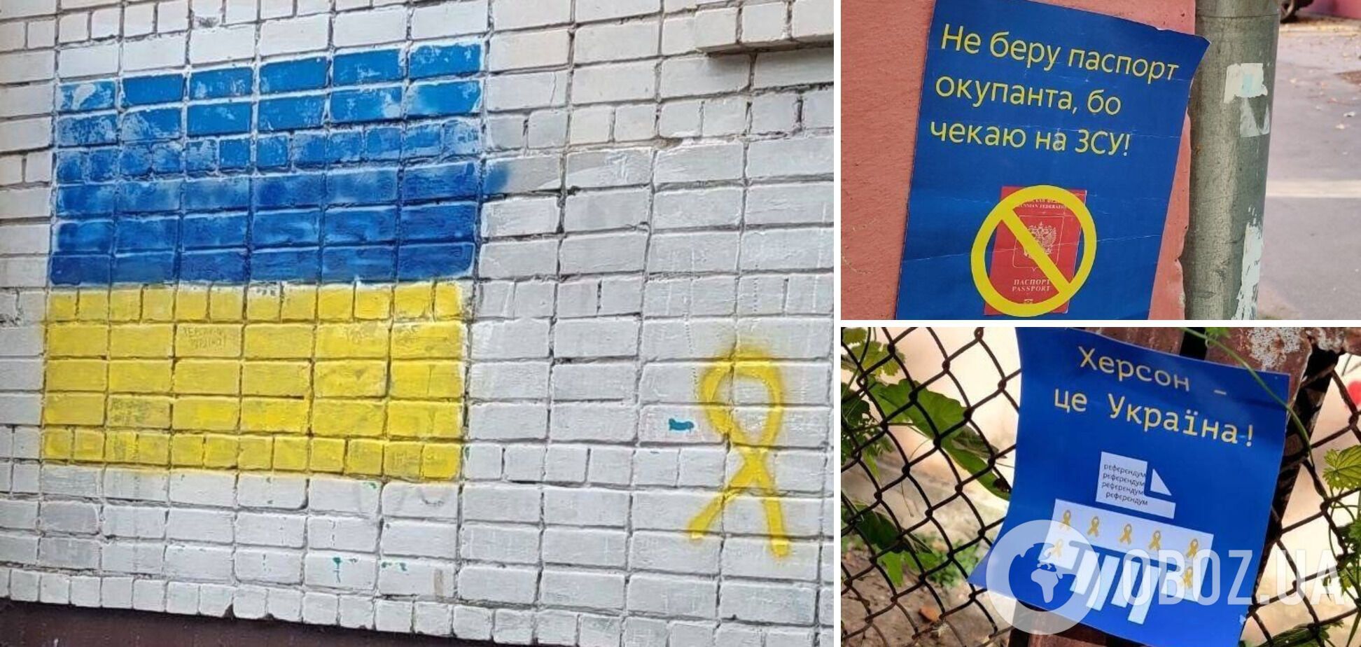 Херсонські партизани передали 'вітання' окупантам