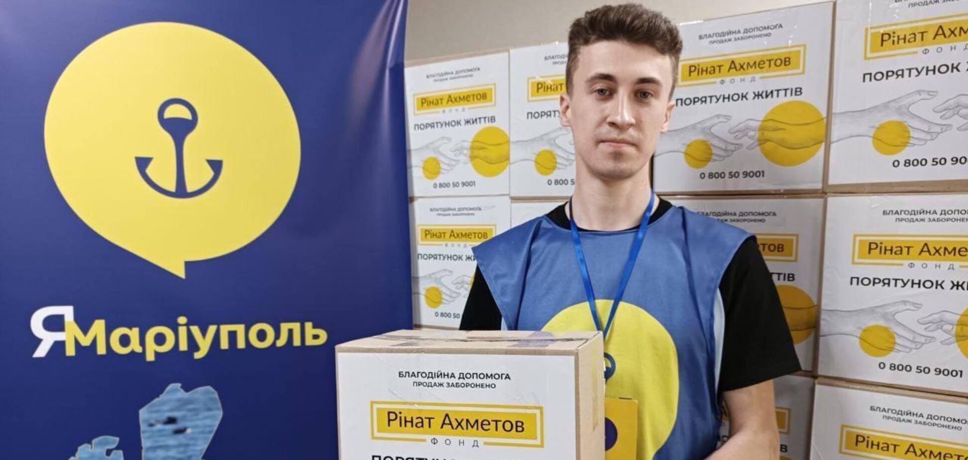 Фонд Ахметова привез первую партию проднаборов в центр 'Я – Мариуполь' в Черновцах