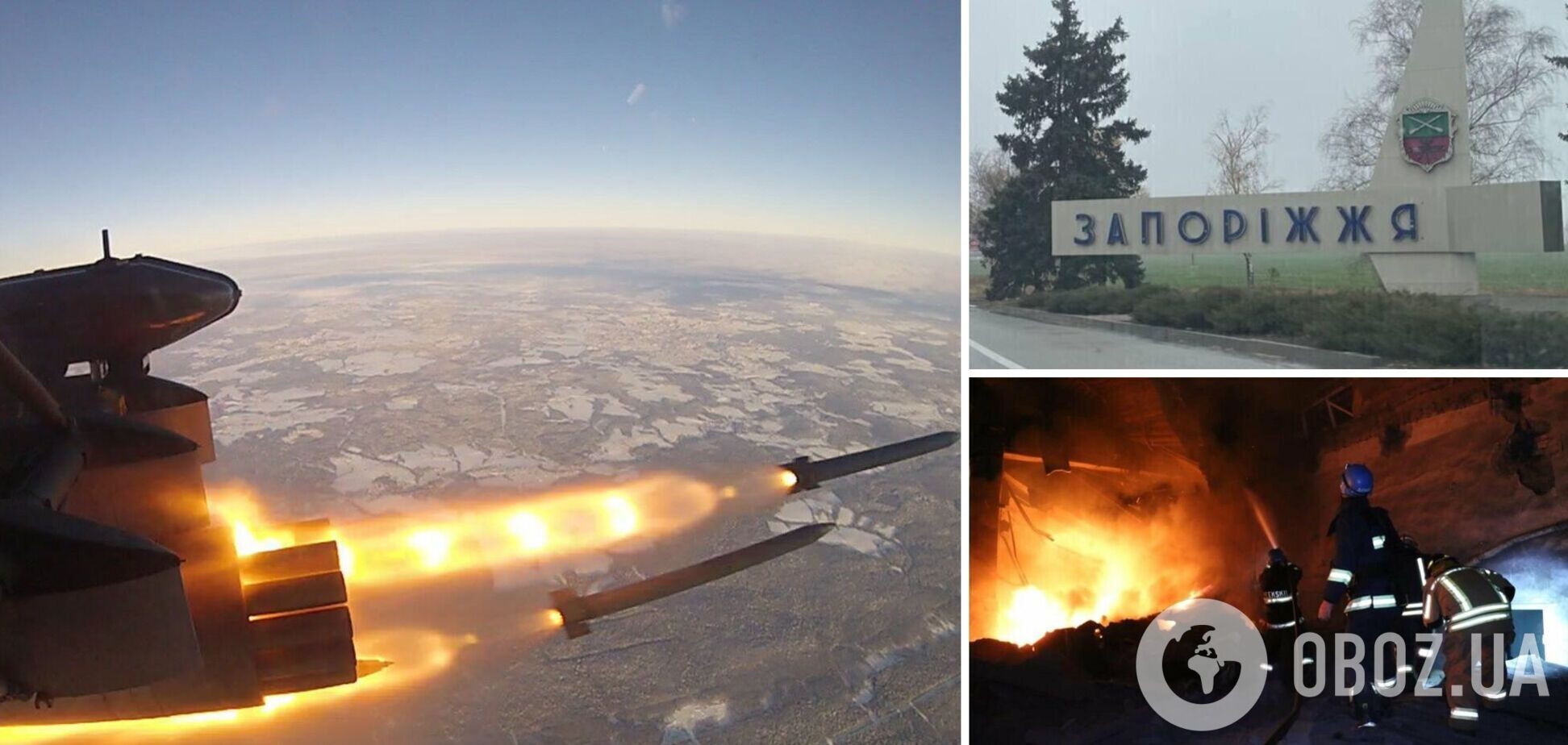 Росія знову вдарила ракетами по інфраструктурі Запоріжжя: спалахнули пожежі. Фото й відео