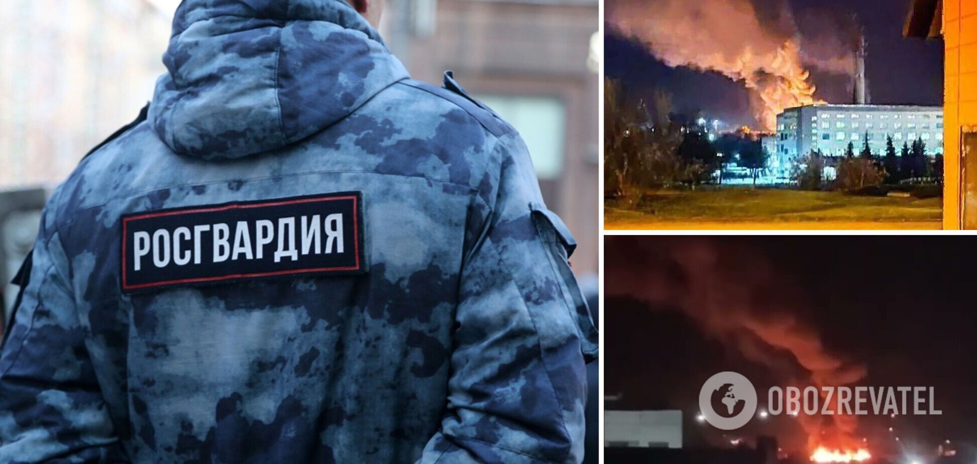 Трое росгвардейцев погибли, более 10 ранены: в Белгородской области сделали заявление о последствиях 'бавовны'