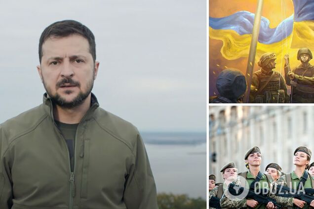 'Зробимо все, щоб прискорити перемогу': Зеленський звернувся до українців у День захисників і захисниць. Відео