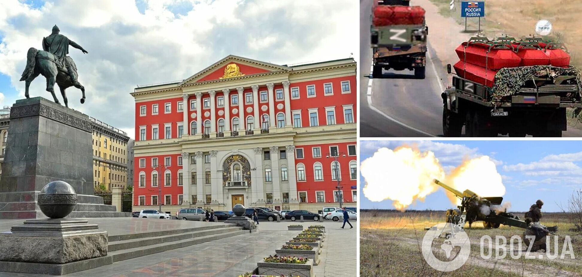 В Україні ліквідували чиновника московської мерії, мобілізованого наприкінці вересня. Фото