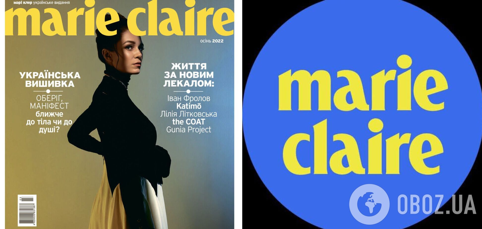 Marie Claire Ukraine випустили перший друкований номер після початку повномасштабної війни