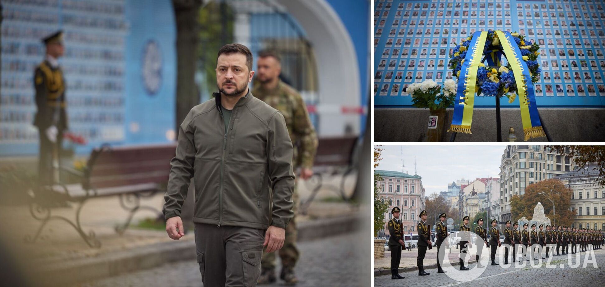 'Их подвиги навсегда в истории': Зеленский почтил память защитников, которые отдали жизнь за Украину. Видео