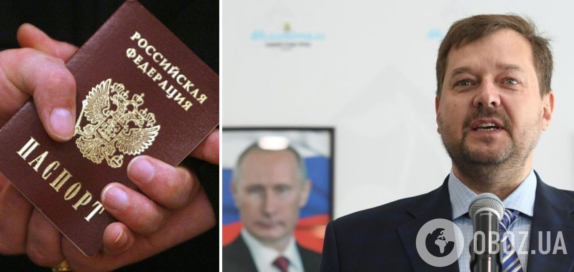 Гауляйтер Балицкий получил российский паспорт еще до полномасштабной войны: СМИ раскрыли детали
