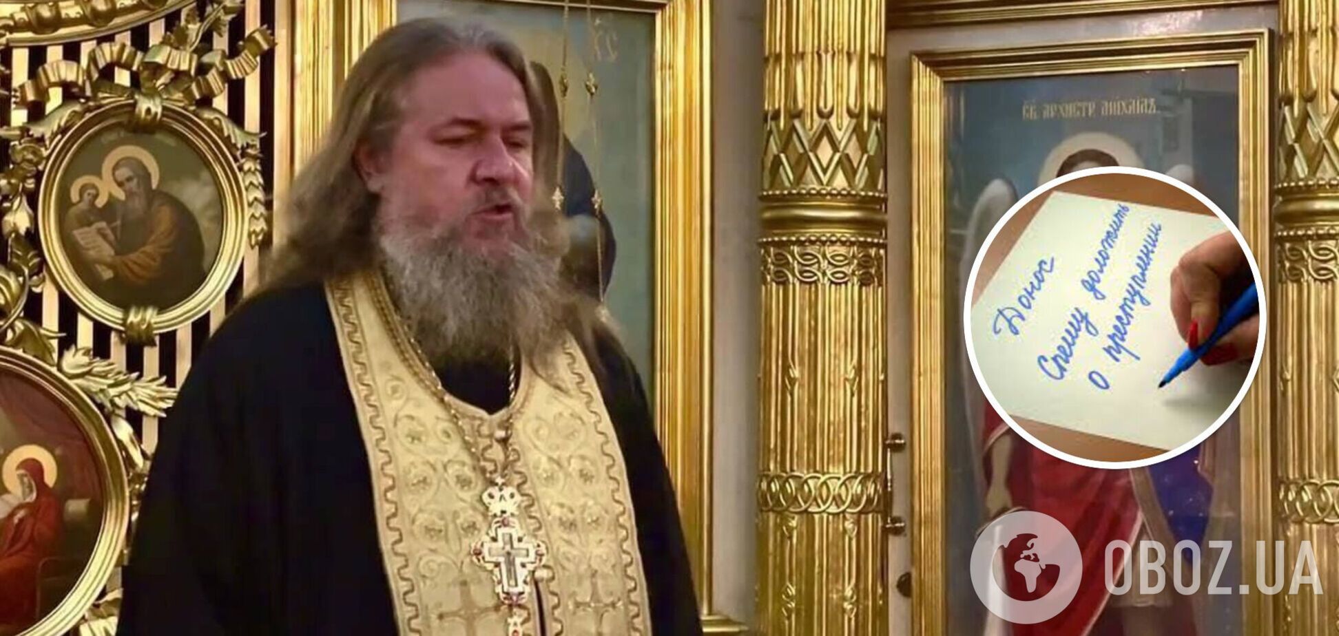 В России священник написал донос на мужчину, который на исповеди признался, что ставил свечу за победу Украины