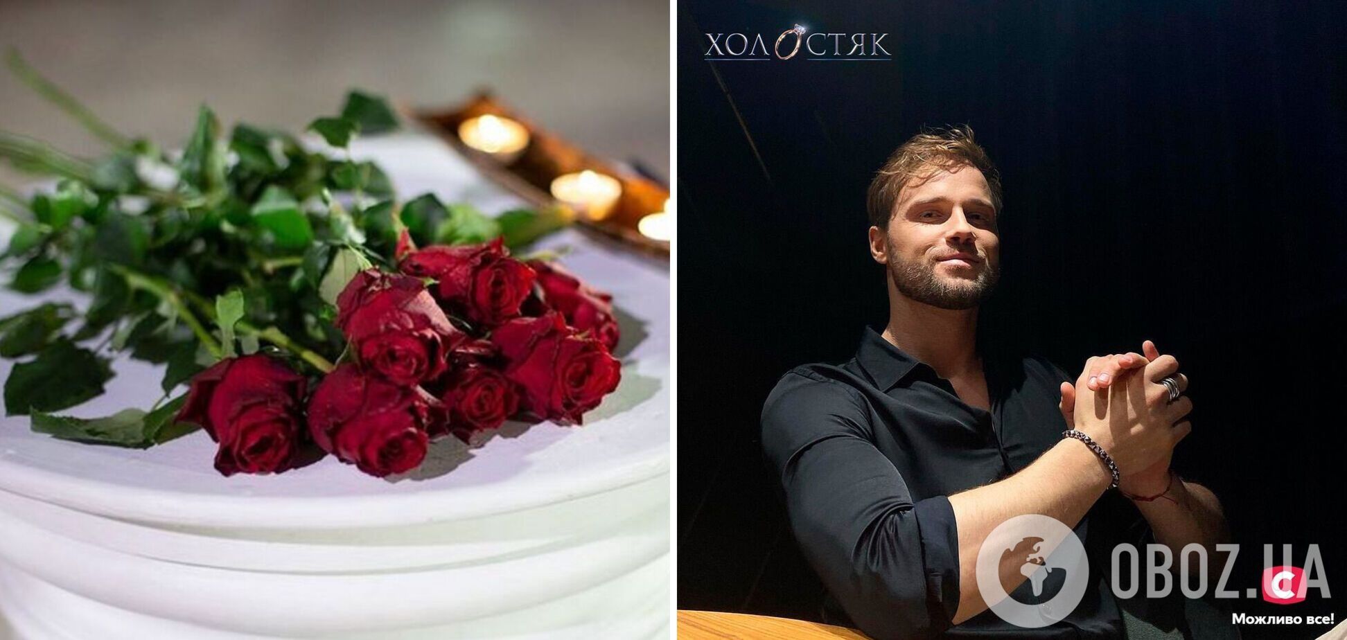 Стало известно, когда покажут 'Холостяк-12': продюсеры назвали новую дату
