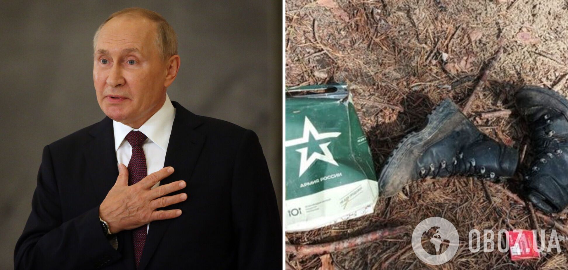 Укатали сивку крутые горки: Путин устал от своей затеи