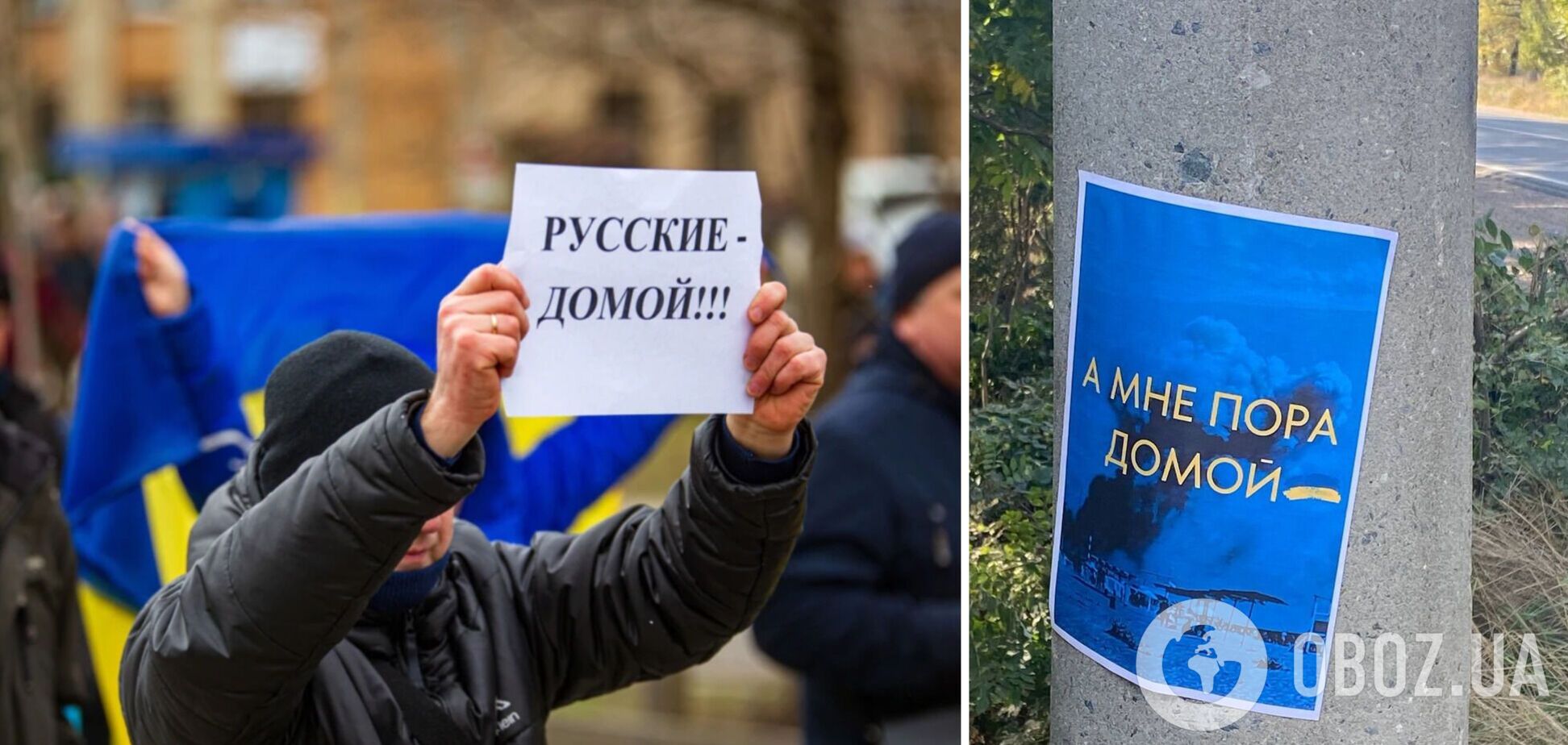 Силы сопротивления на юге Украины оставили 'послание' оккупантам и сожгли пропагандистскую макулатуру. Фото и видео