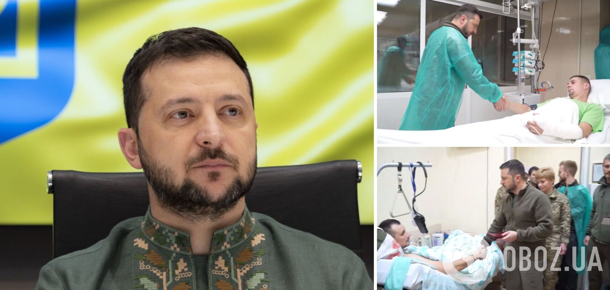 Зеленский посетил раненых военных в госпитале: вручил награды бойцам и поблагодарил медиков. Видео