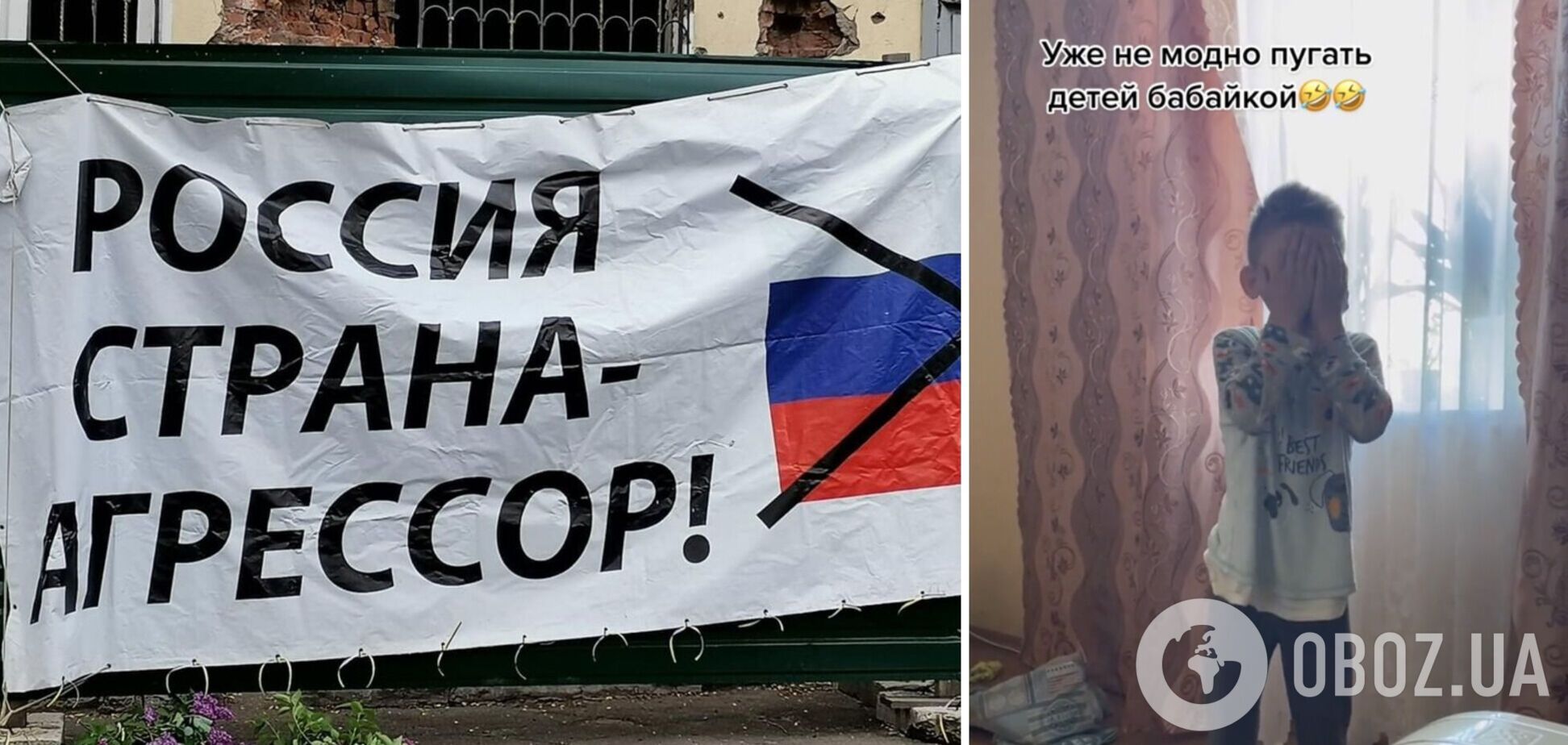 Бабаєм вже не лякають: мережу розсмішило відео, на якому дитині 'погрожують' відправити в Росію