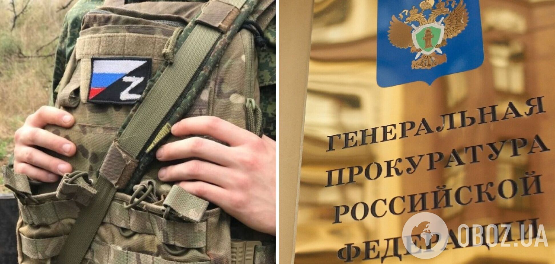 В России начали расследование в отношении 9 военных пропагандистов: один из них уже четыре дня молчит