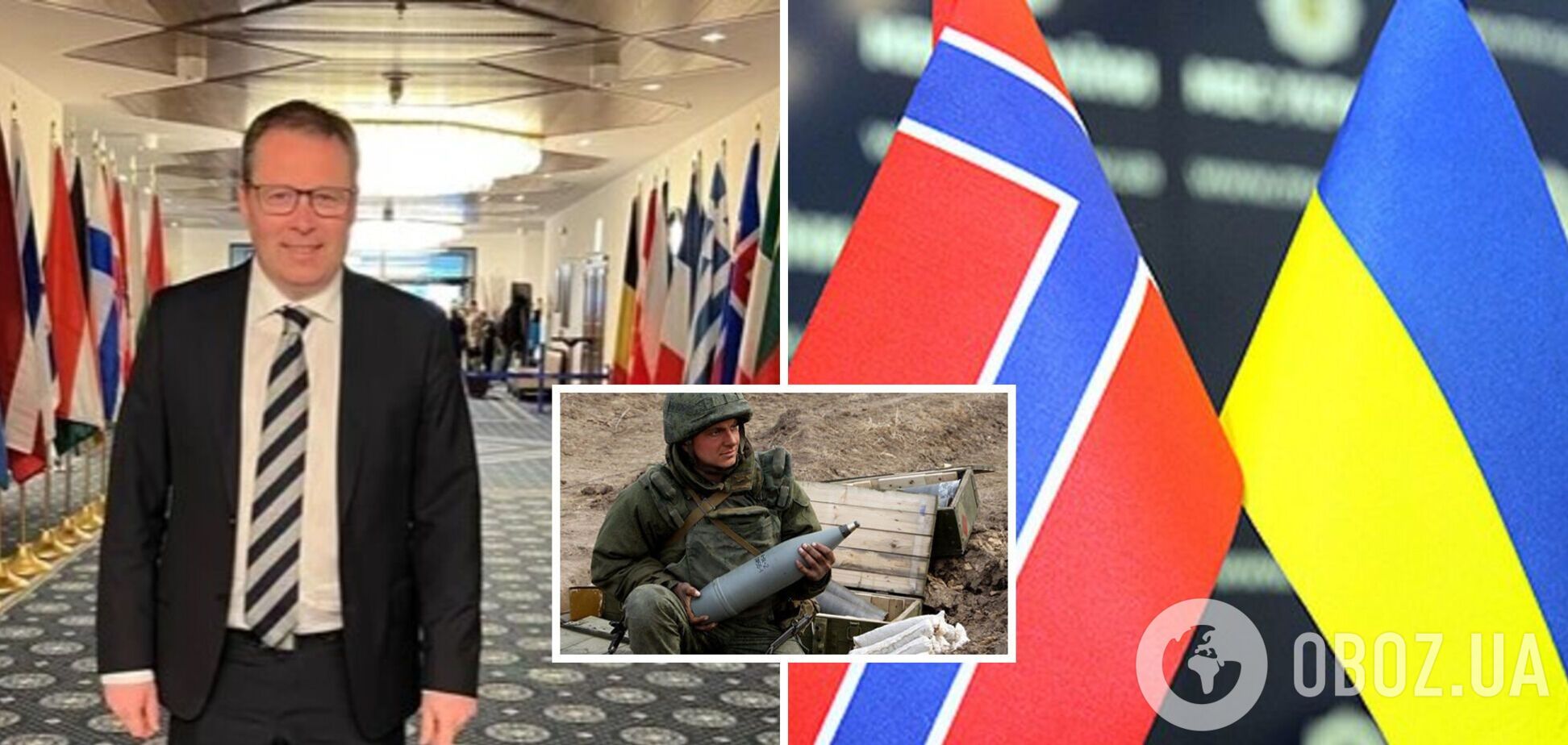 Норвегия закупит боеприпасы для Украины