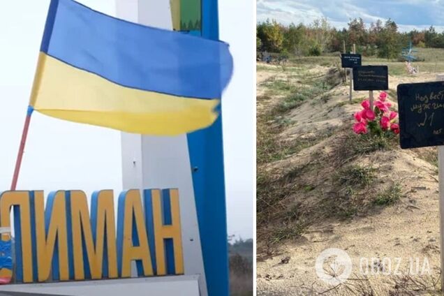 У Лимані завершили ексгумацію на місці масового захоронення загиблих: виявлено тіла 34 військових і 120 цивільних. Фото