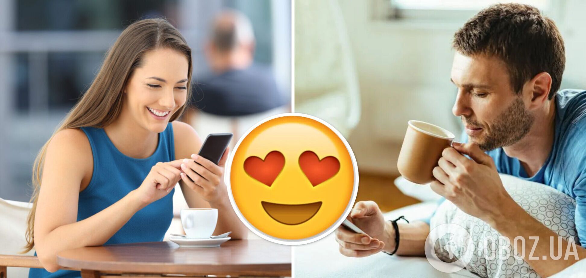 Названы лучшие и худшие эмодзи для знакомств и флирта