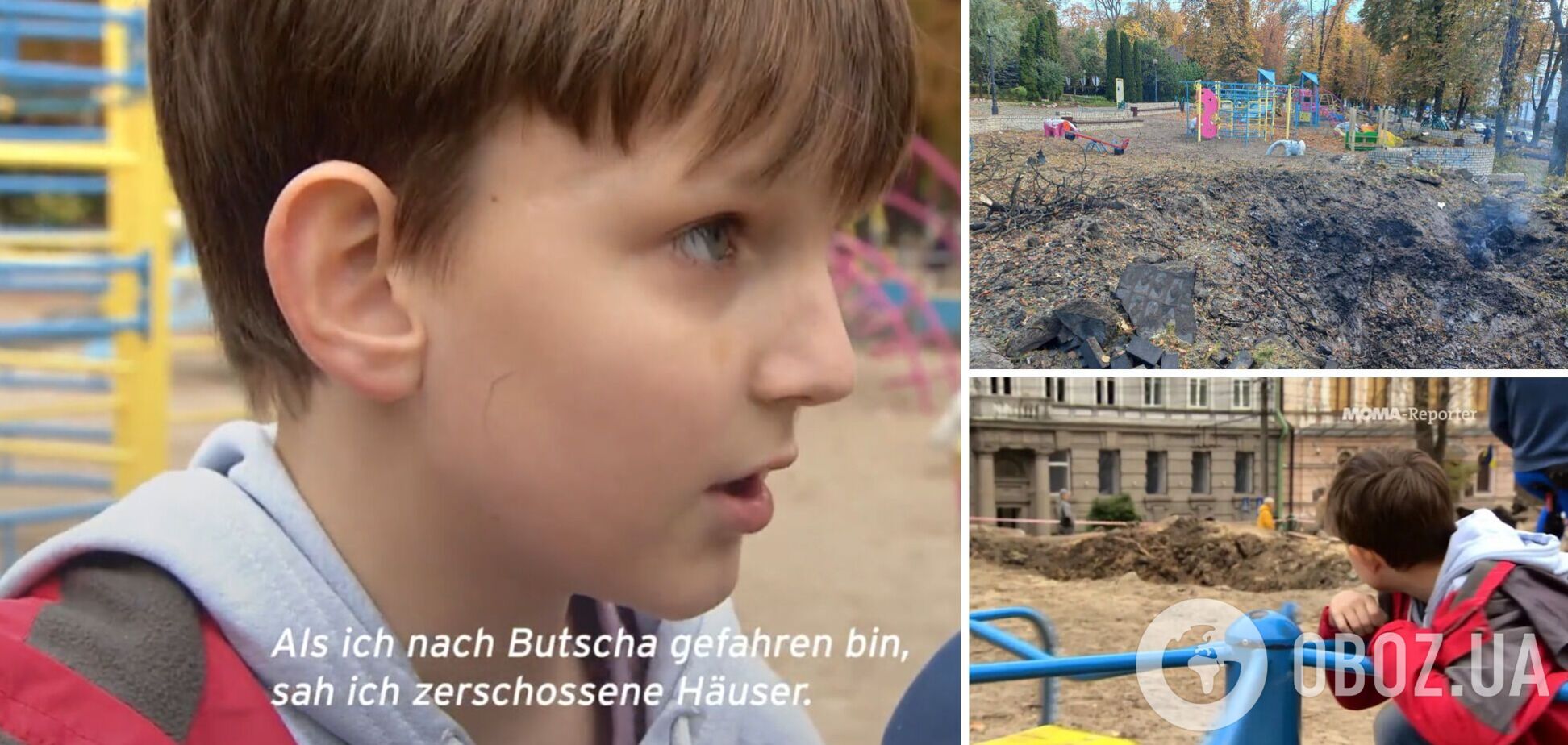 'Я українець, а українцям нічого не страшно': 9-річний хлопчик із Києва розповів німецькому ЗМІ про удар РФ по парку Шевченка. Відео