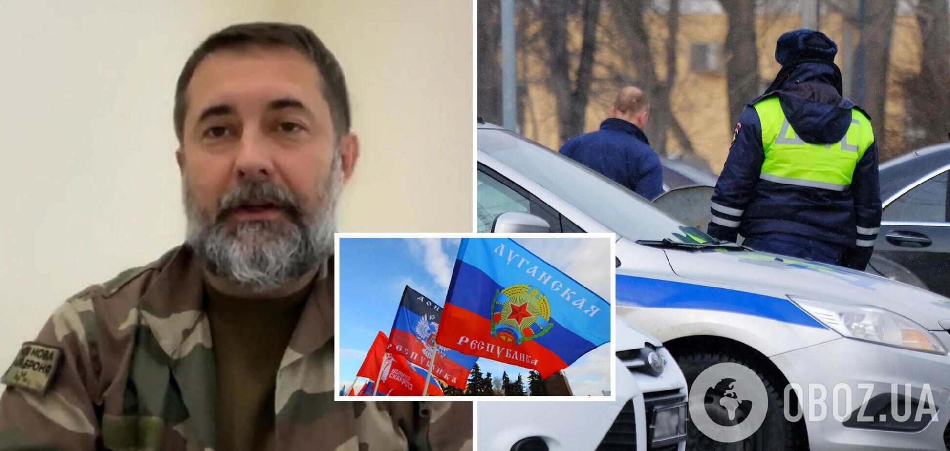 Оккупанты на Луганщине привлекли к принудительной мобилизации 'гаишников', – Гайдай