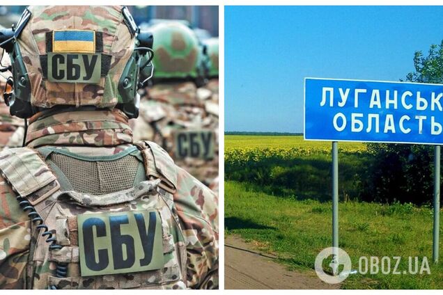 СБУ идентифицировала еще 30 коллаборантов в Луганской области: некоторые причастны к похищению людей и ограблениям