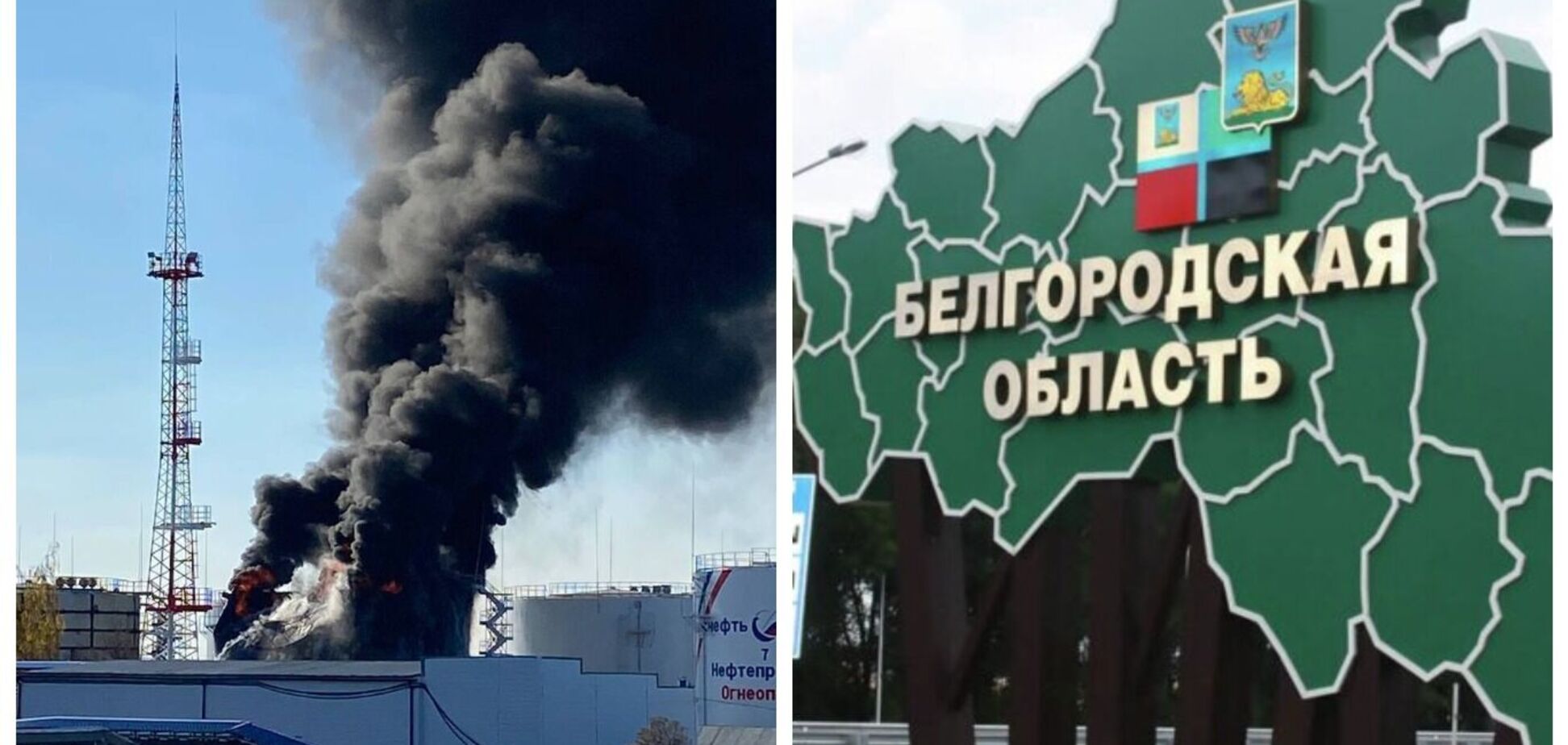 В Белгородской области РФ вспыхнул мощный пожар, поднялся черный дым. Видео