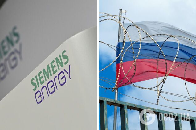 Siemens Energy продає пакет акцій російського підприємства
