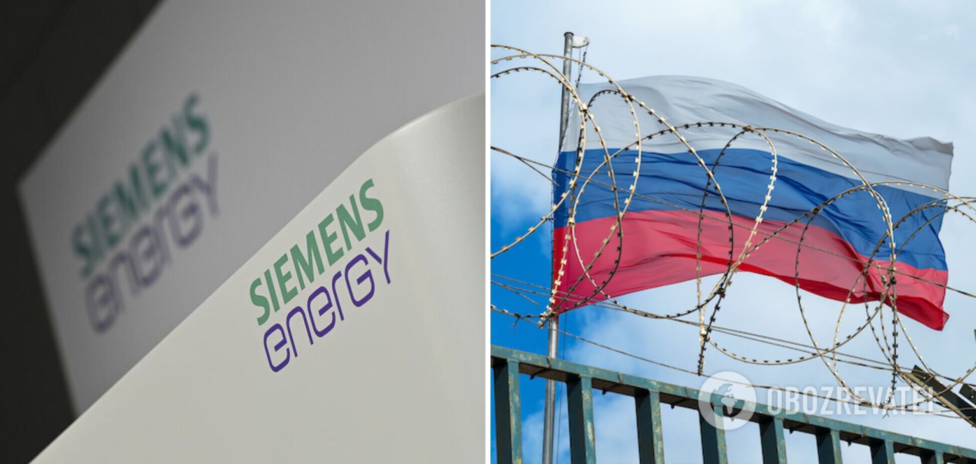Siemens Energy продає пакет акцій російського підприємства