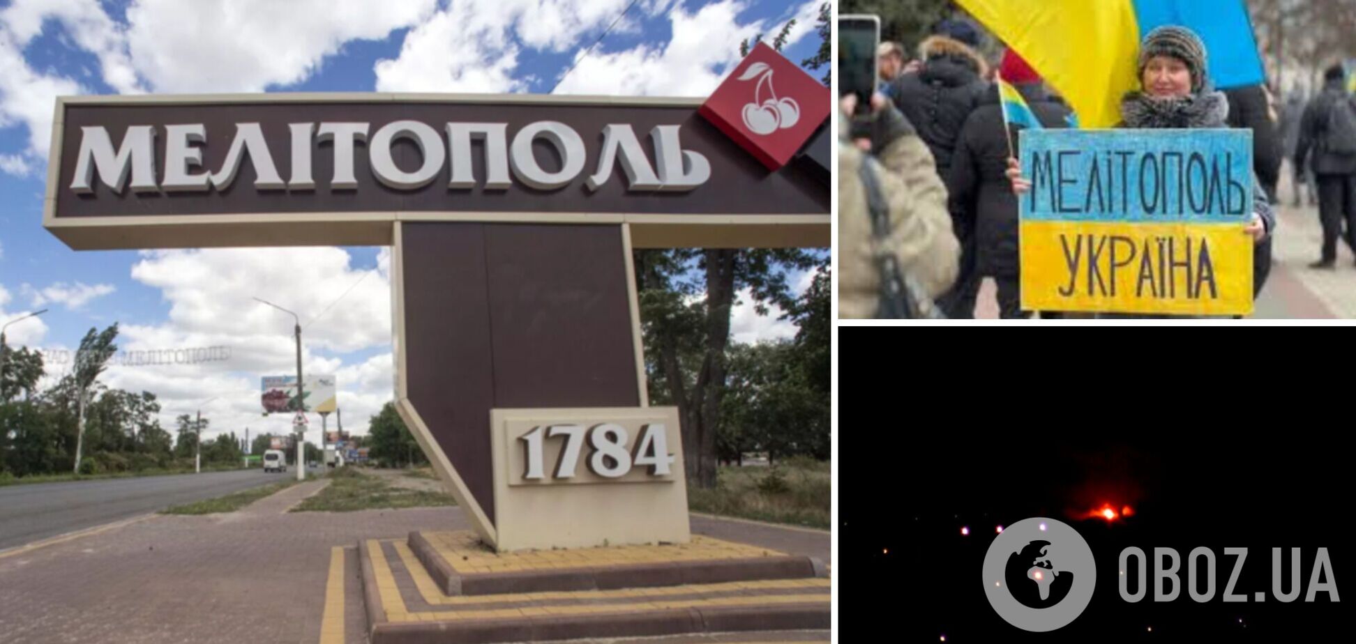 В Мелитополе – 'бавовна', в местах расположения оккупантов прогремели взрывы, – мэр Федоров