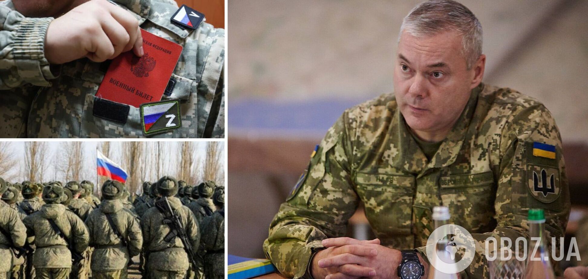 Наев: общий мобилизационный ресурс России – 29 млн человек, из них подготовлено – почти в 15 раз меньше