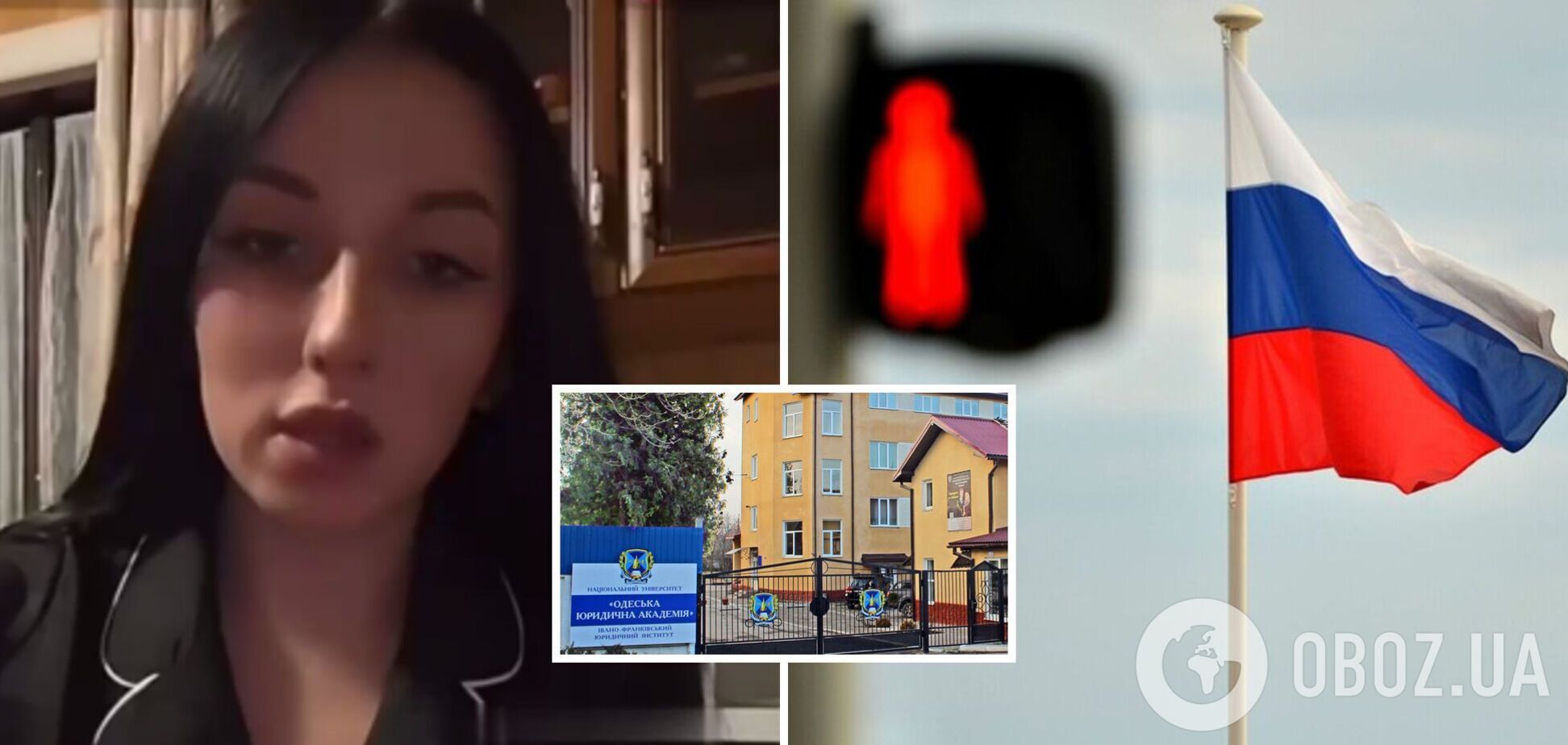 Франковчанка заявила, что Россия победит в войне и похвасталась российским паспортом: ее мгновенно отчислили из университета