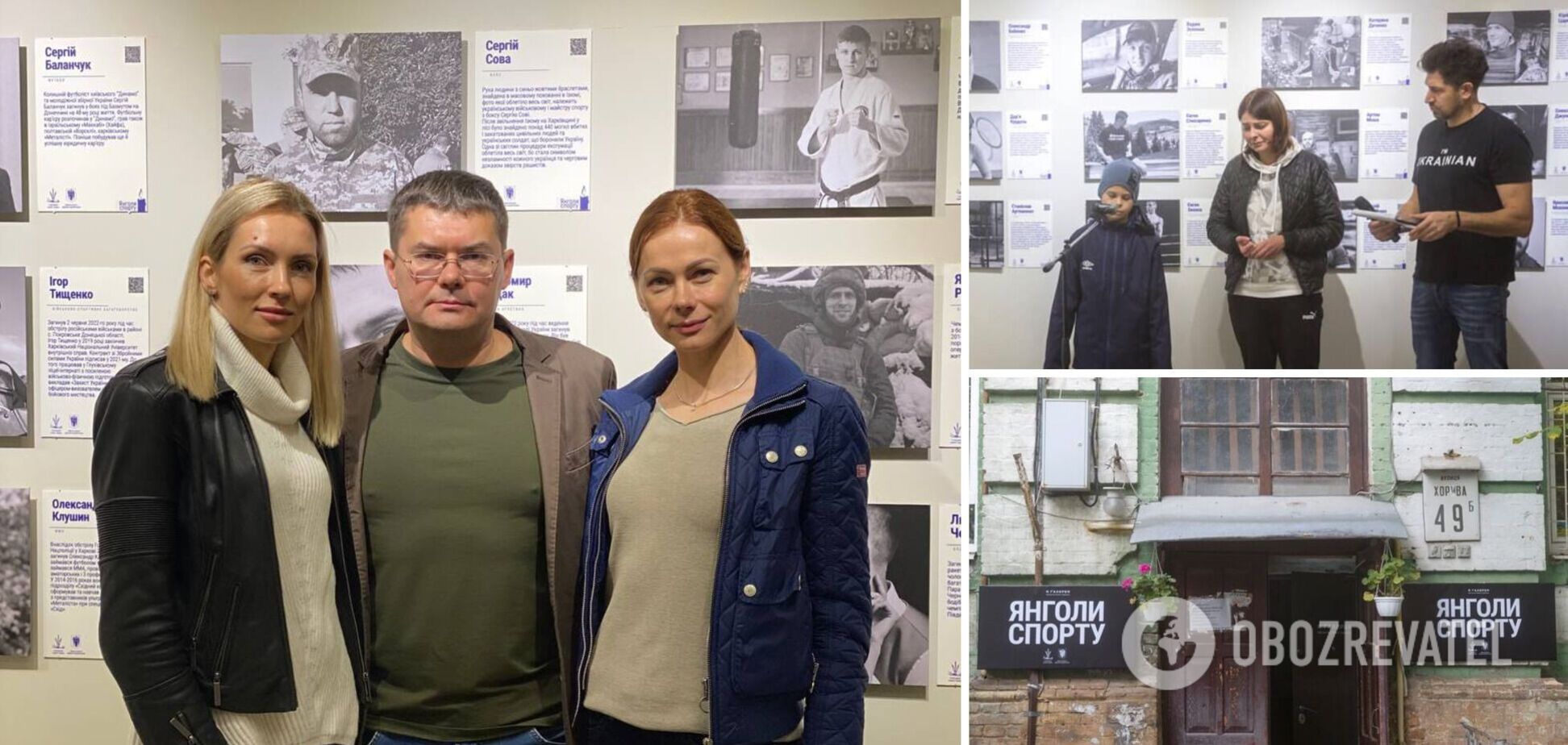 'Згадуєш їхні живі очі': на виставці 'Янголи спорту' у Києві зібрали 90 історій убитих Росією атлетів