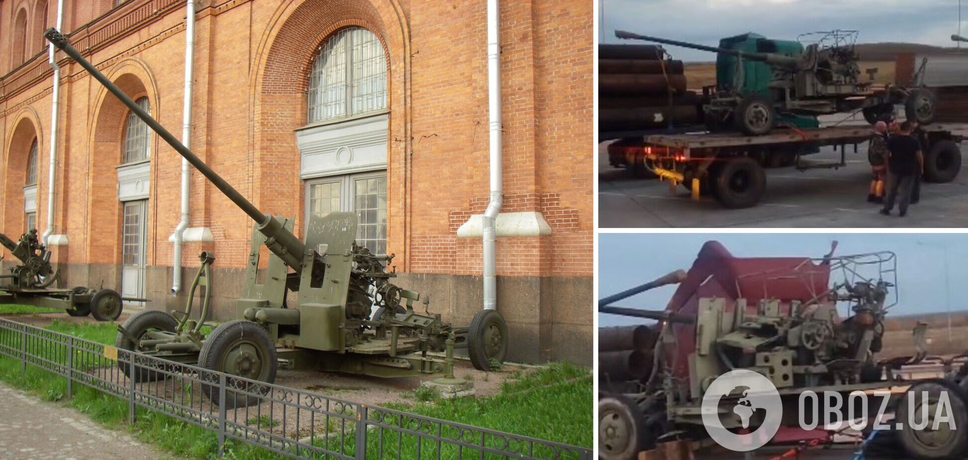 Окупанти перекинули на фронт зенітні установки 40-х років