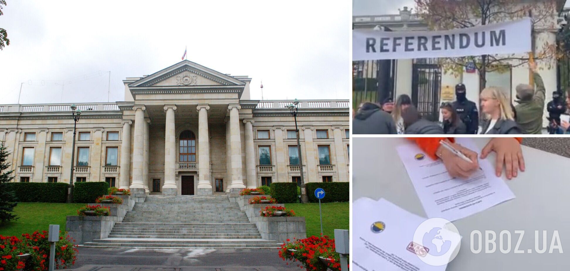 У Варшаві пройшов 'референдум' за передання у власність міста будівлі посольства РФ