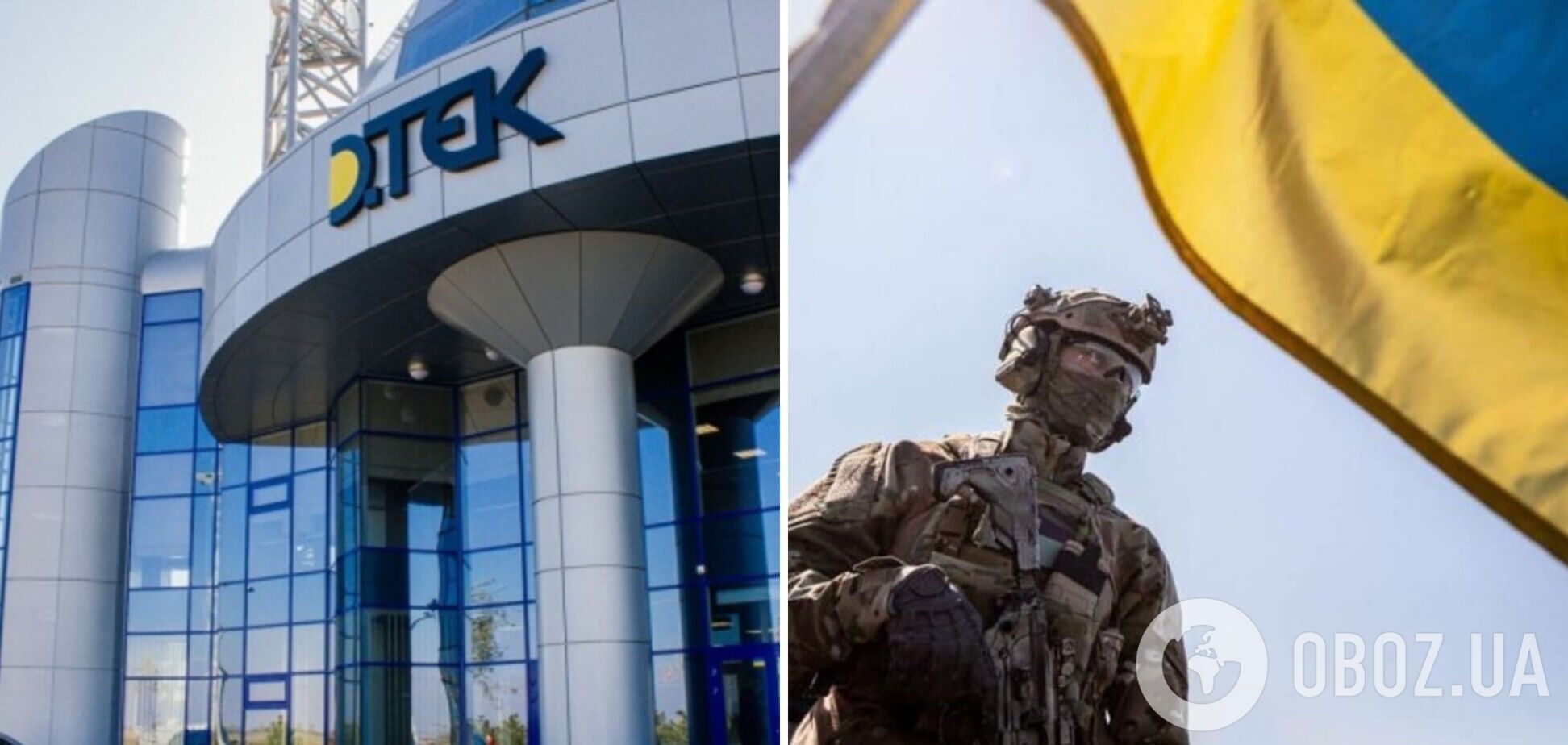 Вугледобувні підприємства ДТЕК передали ЗСУ тактичні ремені, рукавиці та спальні мішки