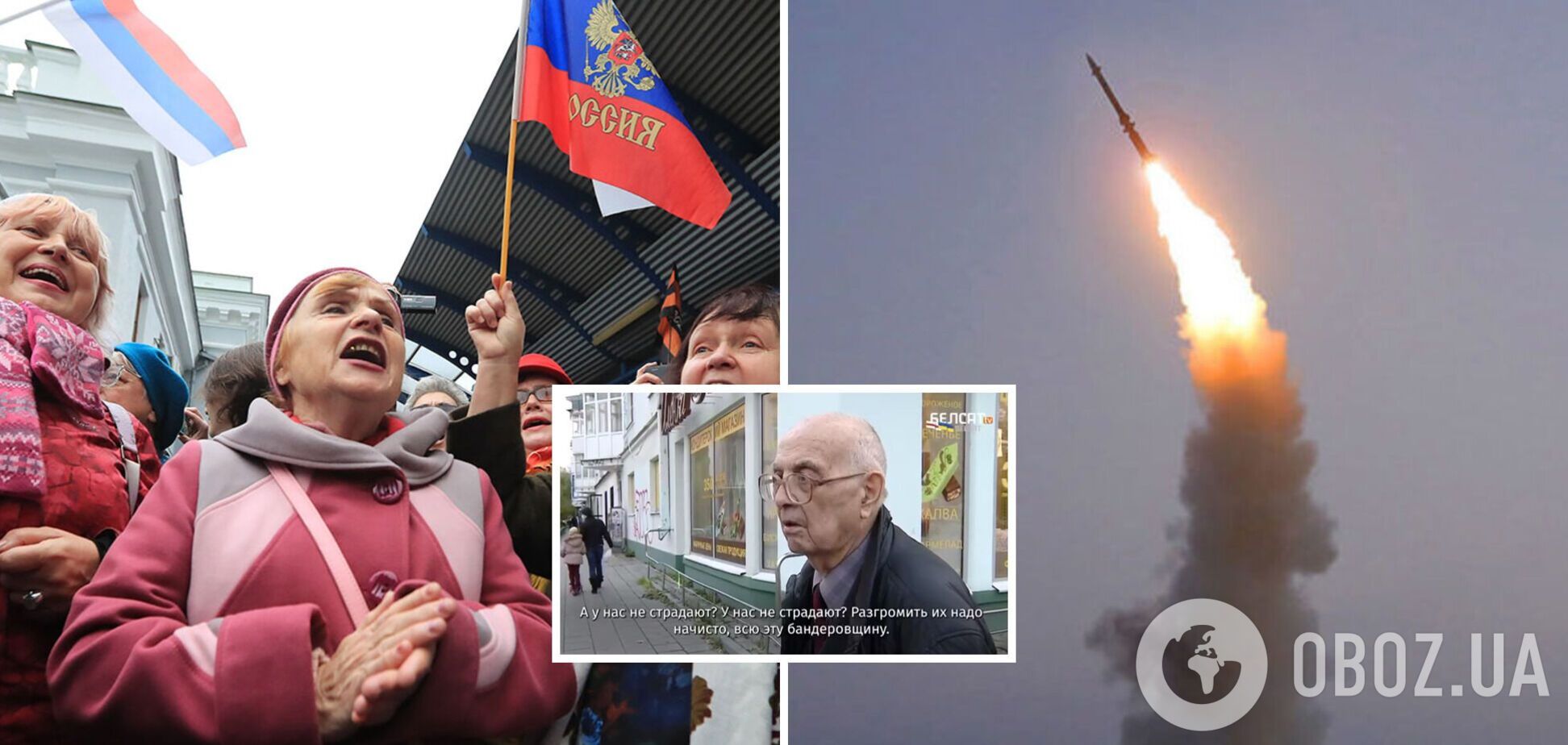 'Разгромить их всех надо': россияне рассказали, что думают о массированном ракетном обстреле Украины. Видео