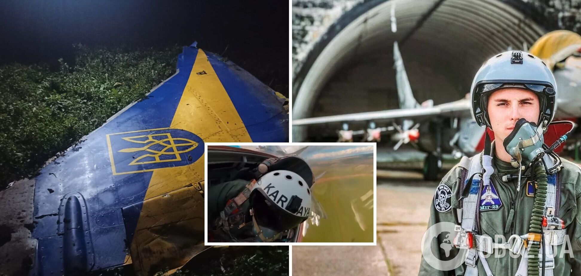 Его зовут Вадим: в сети показали 'призрака Винницы', который сбил 5 'шахидов' и отвел самолет, чтобы катапультироваться. Фото и видео