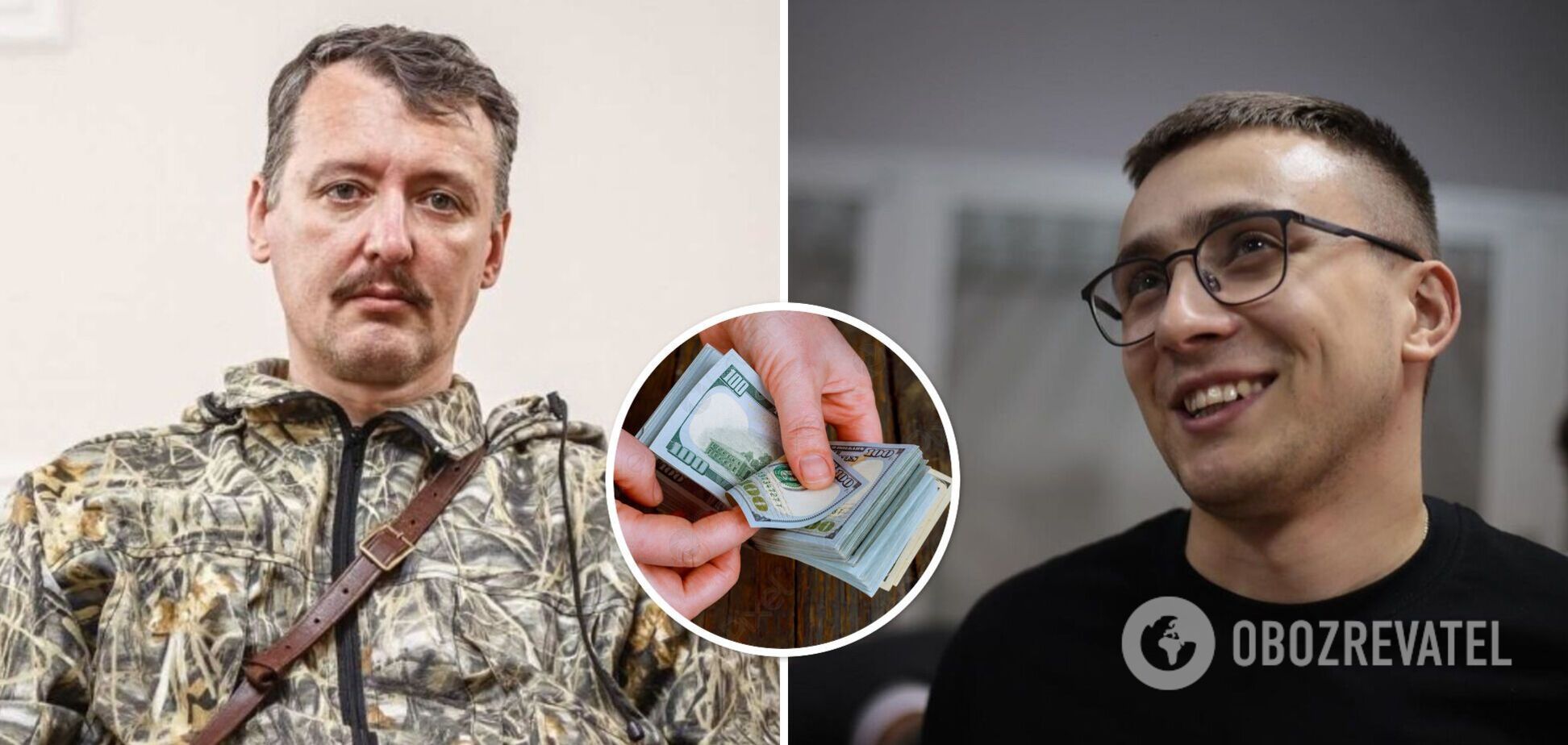 Тополя, Стерненко і Маркус оголосили про 'премію' за взятого в полон терориста Гіркіна: сума винагороди зростає