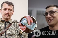 Тополя, Стерненко і Маркус оголосили про 'премію' за взятого в полон терориста Гіркіна: сума винагороди зростає