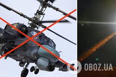 В Повітряних силах показали знищення ворожого гелікоптера в нічному небі: ефектне відео