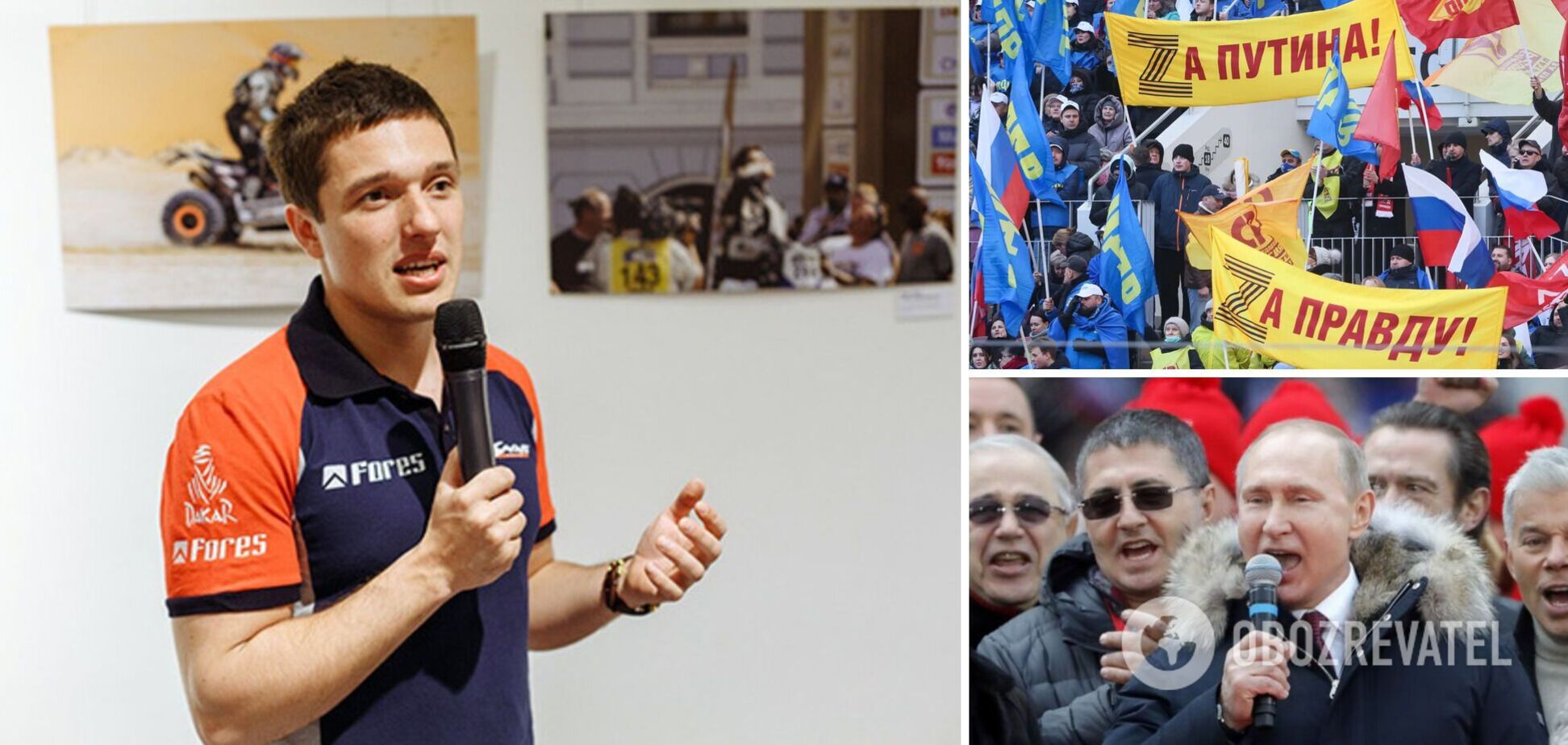 Сергей Карякин Дакар