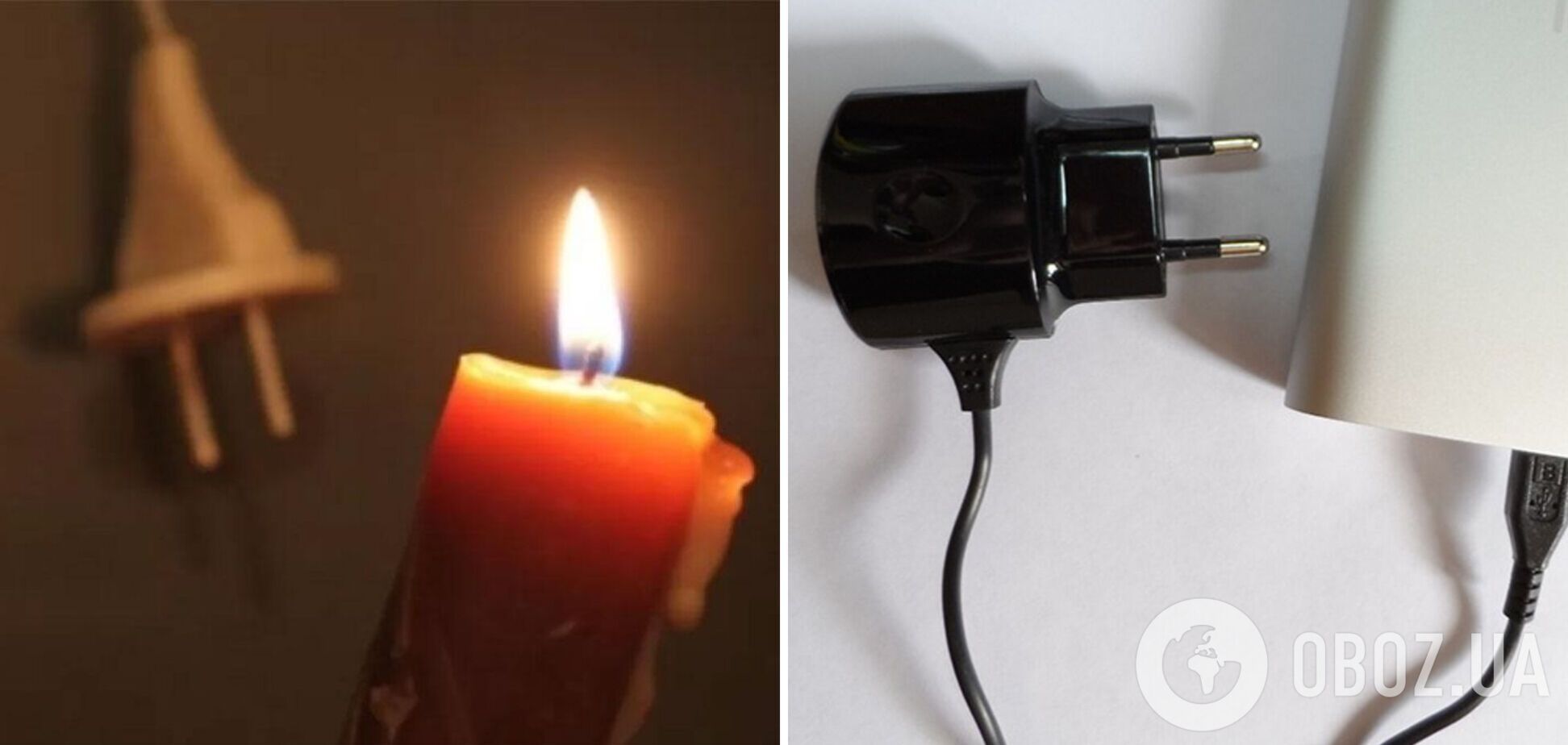 В Киевской области могут отключать электроэнергию