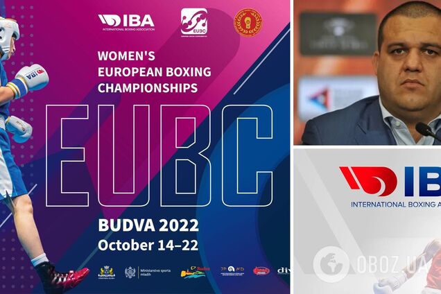 Женская сборная Украины по боксу