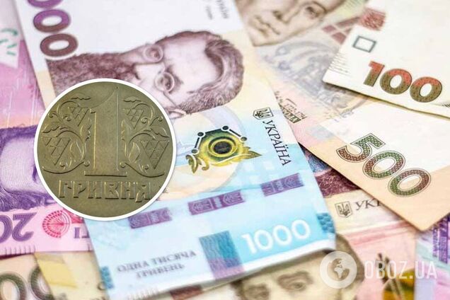 Монету в 1 грн продали в Украине за 21 000 грн