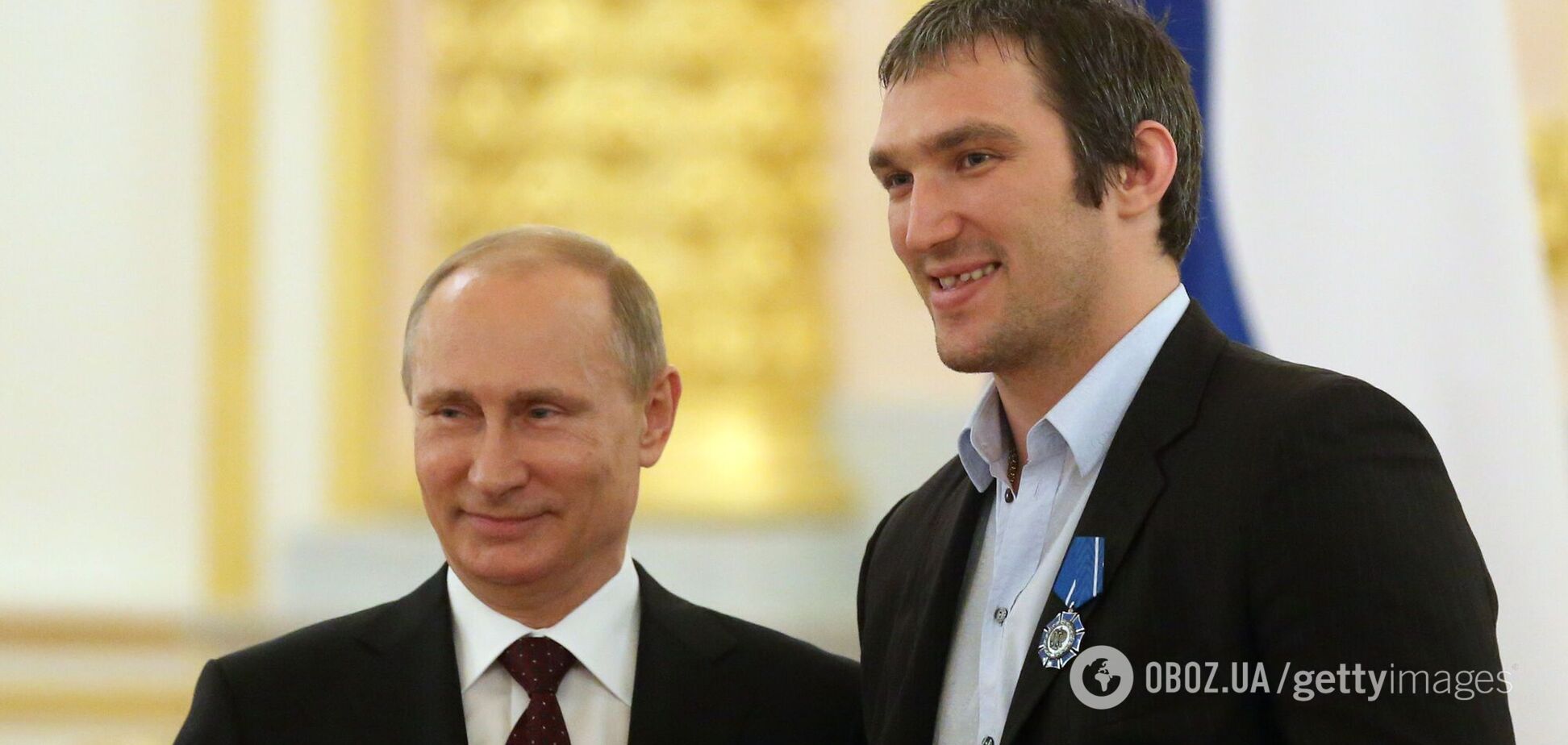Путін та Овечкін